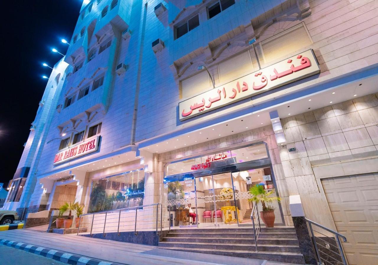 فندق دار الريس - Dar Raies Hotel Mecca Екстер'єр фото